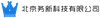 北京务新科技有限公司logo