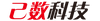 己数科技