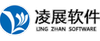 凌展软件