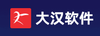 南京大汉网络有限公司logo