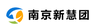 南京新慧团信息科技有限公司logo