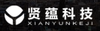 山东贤蕴信息科技有限公司