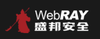 盛邦安全