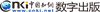 同方知网数字出版技术股份有限公司logo