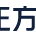 正方软件股份有限公司logo